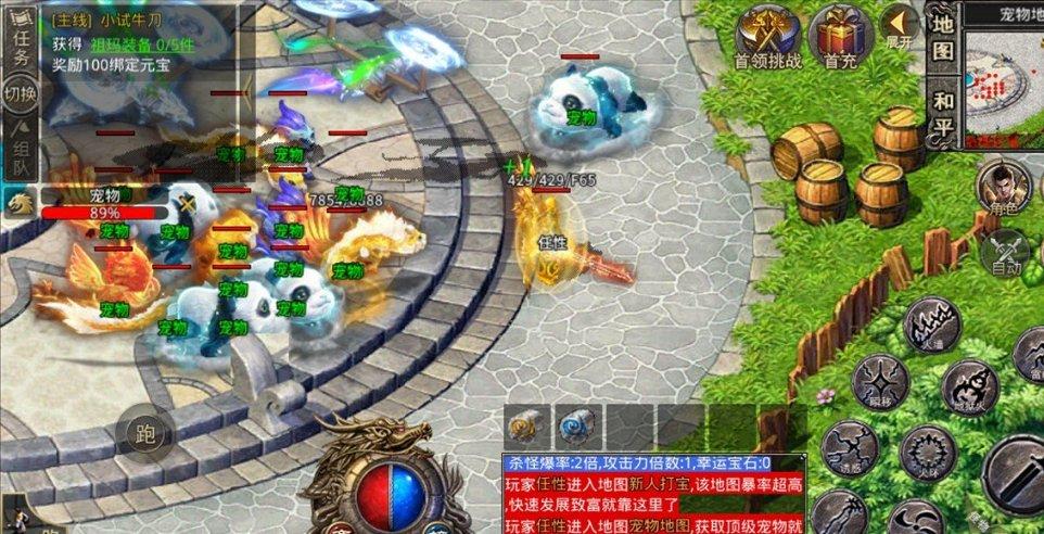 如东黄海大桥让私家车走吗游戏画面