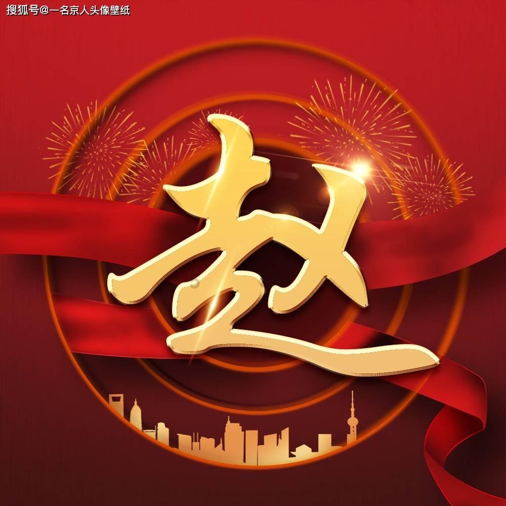 拯救老科学家